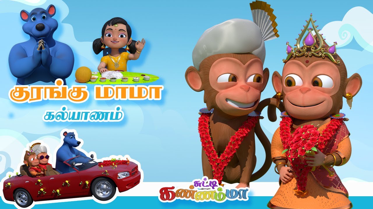     Kurangu Kalayanam   Tamil Kids Song  Tamil Rhymes for Children   