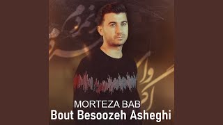 Khatereh Bazi - Morteza Bab