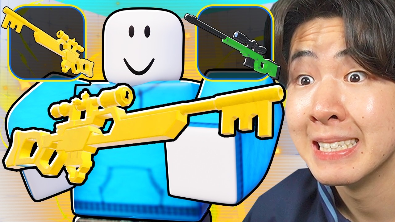 最強のスナイパーだけでRivalsをやってみたら...