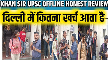 KHAN SIR UPSC OFFLINE HONEST REVIEW||UPSC COACHING REVIEW KHAN SIR||@upsclife23