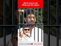 వైసీపీ నేత అనంతబాబు అరెస్ట్, దళితుడికి న్యాయం చేసిన చంద్రబాబు! #ananthababu #jagan #ycp #chandrababu