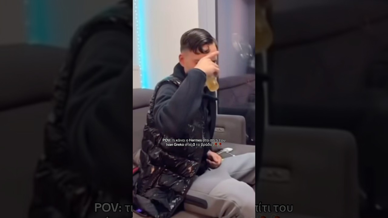 Ο Hermes τα τσούζει με Ivan Greko 