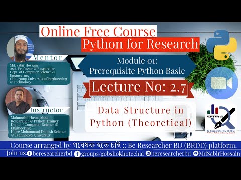 Lecture 2.7: Data