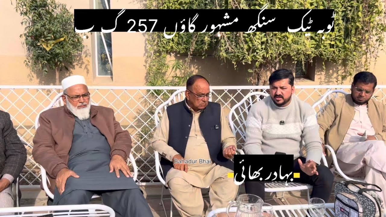 257 GB Village phalor | Nature, Peace & Beautiful Village Life | Bahadur Bhai Toba Tek singh 