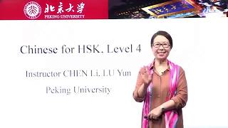 Chinese HSK 4 week 3 lesson 3