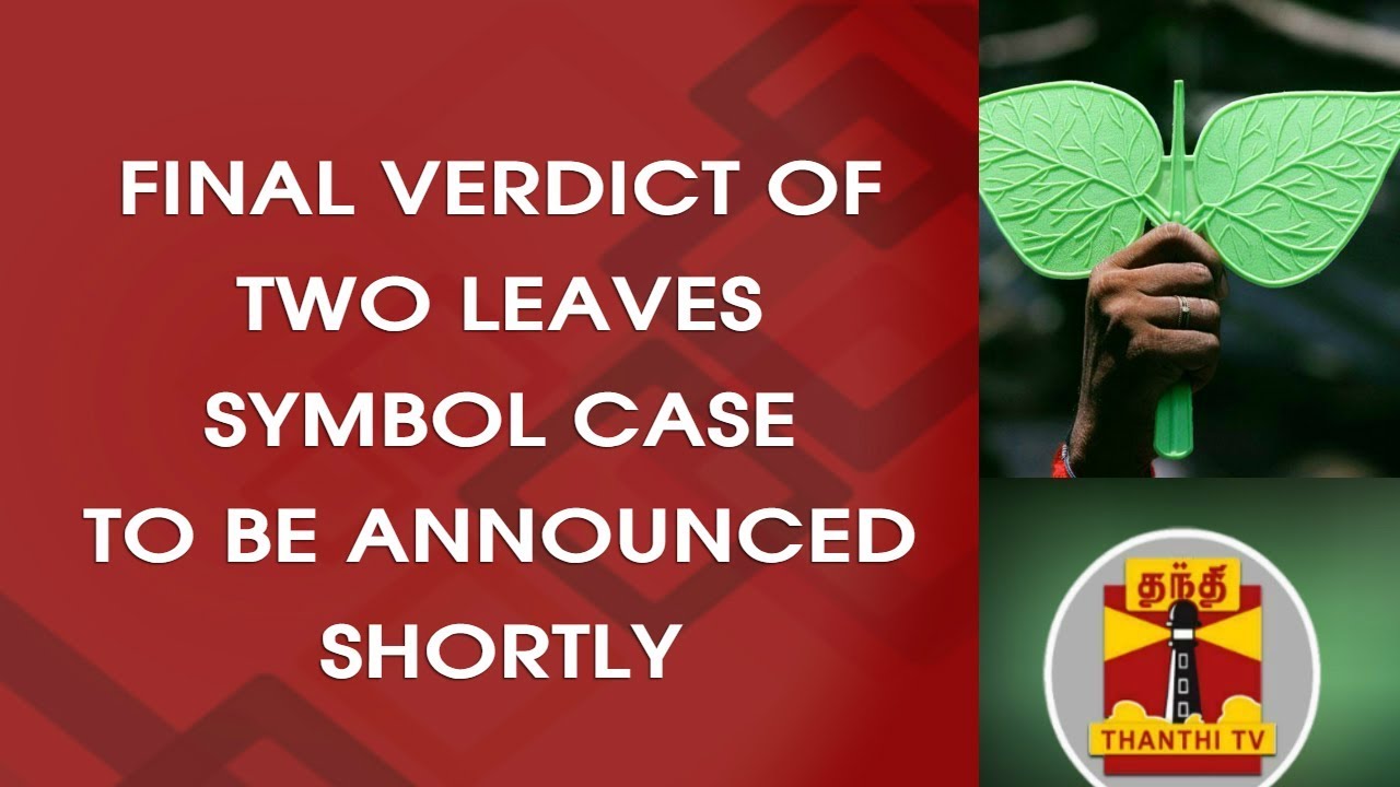 Detailed Report : Final Verdict of Two Leaves Symbol case to be announced shortly