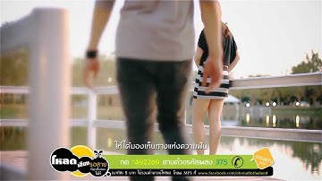MV สายน้ำไม่ไหลกลับ - (Official MV- Version onTV)