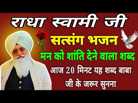 Shbad bhjan// सतगुरु जी के भजन मीठे मीठे मिश्री जैसे जरूर सुनना