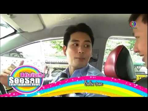 The Cupids กามเทพออกศึก ปั้นจั่น-คริส || ปีมงคล-หอมหมื่นลี้ บริษัทรักอุตลุด สีสันบันเทิง 01.09.58