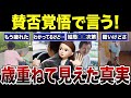 【シニアあるある】歳を取って実体験したから言える本音!口コミ30選紹介します