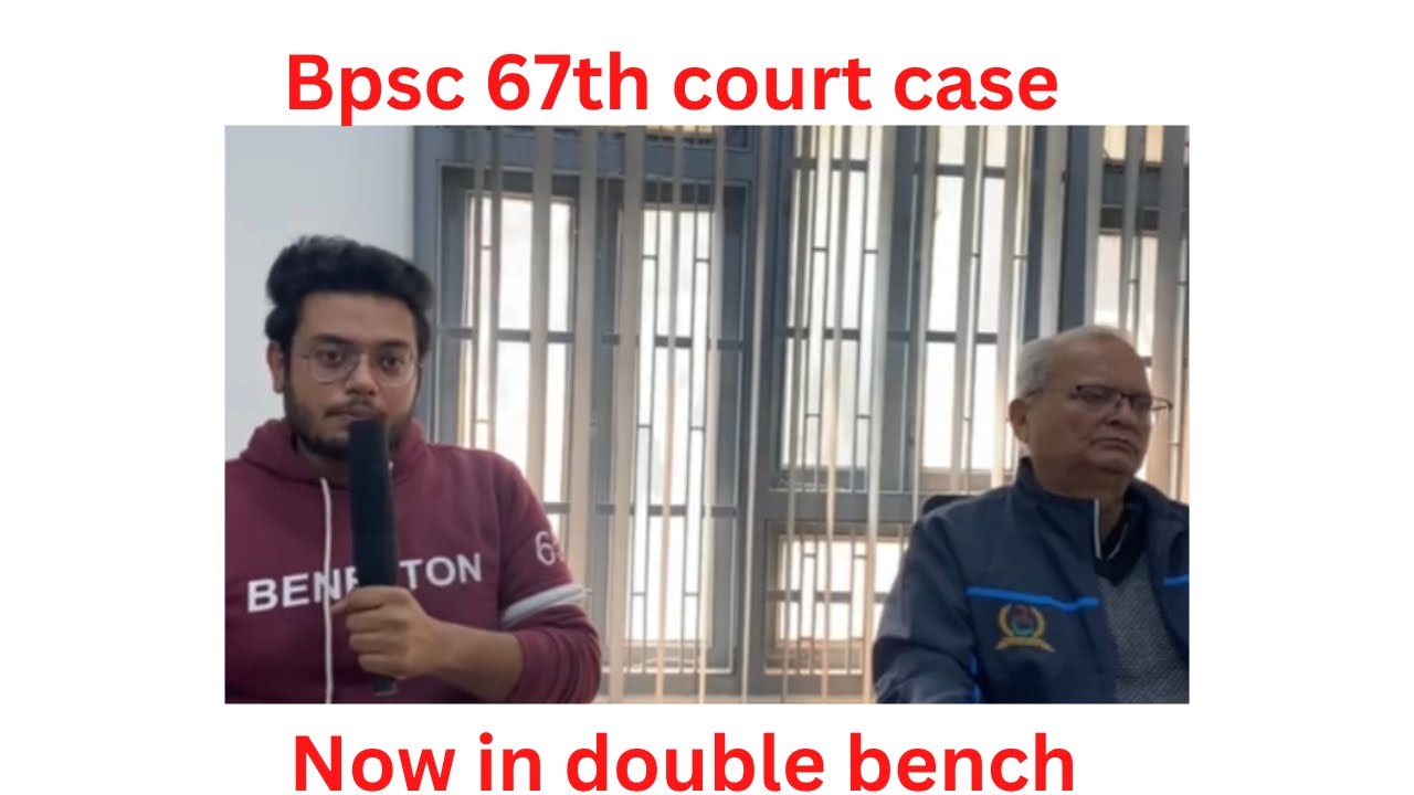 Bpsc 67th court case update