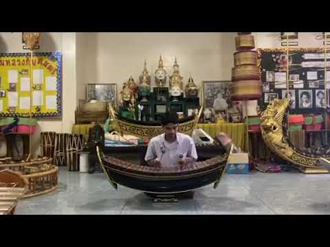 สอบภาคปฏิบัติพื้นฐานดนตรีไทย เพลงมอญท่าอิฐ ม.5/10 ภาคเรียนที่1 โรงเรียนเทพศิรินทร์ร่มเกล้า