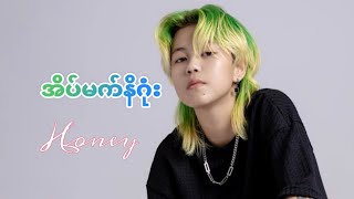 Honey - အိပ်မက်နိဂုံး MV