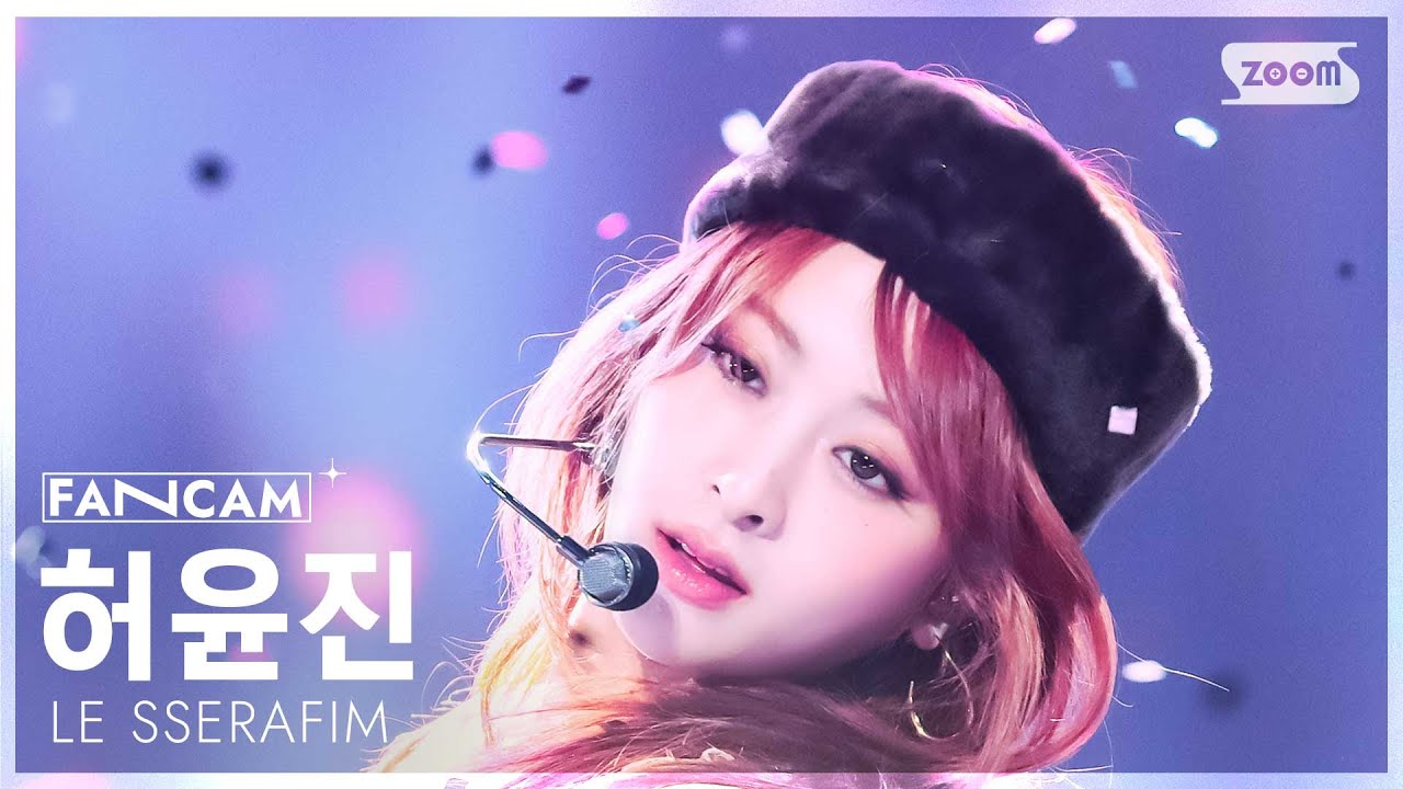 [안방1열 직캠4K] 르세라핌 허윤진 'HOT' (LE SSERAFIM HUH YUNJIN FanCam) @SBS Inkigayo 250323