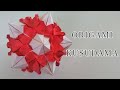 Origami Kusudama - Luminous/【折り紙】くす玉 - Luminous