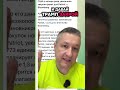 США увеличивают бюджет на ракеты Patriot для Украины и Израиля | Актуально 2025