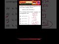 10-seconds CSAT Question