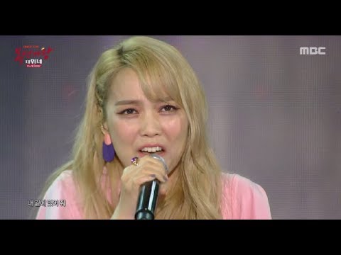 King Of Mask Singer The Winner SoHyang Hug Me 소향 안아줘 DMC Festival 2018