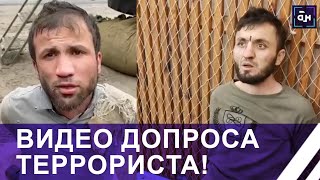 Thumbnail for ПОДРОБНОСТИ ТЕРАКТА В ПОДМОСКОВНОМ КРОКУСЕ. Погибших более 140 человек. Видео допроса террориста