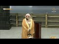 Speech by Sheikh Abdul Rehman Al Sudais regarding the resumption of Umrah