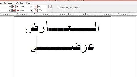 How to write a long word and font Style in Urdu inpage Composing
