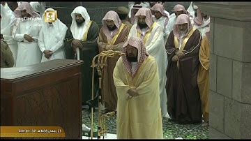 تلاوة معدلة لصلاة التهجد والقيام من الحرم المكي ليلة 23 رمضان 1438 للشيخ عبدالرحمن السديس