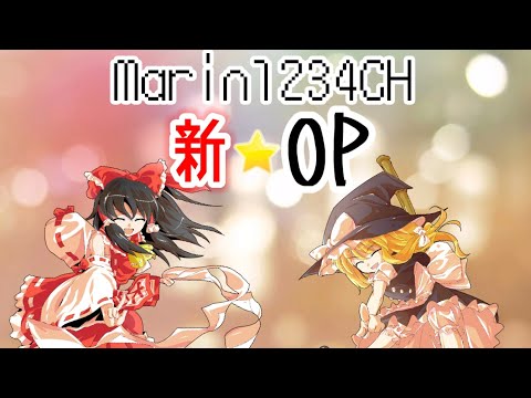 OP ～タイフーンパレード～