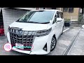 Luxury Car | Toyota Alphard 2022 | Review and Price in Japan | Arslan Zafar