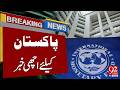 Good News for Pakistan - Positive Developments Bring Relief Nationwide | Breaking News | 92NewsHD