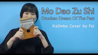 Video thumbnail of "Mo Dao Zu Shi (OP) - Drunken Dream Of The Past (醉夢前塵)┃Kalimba Cover with Note By Fai"
