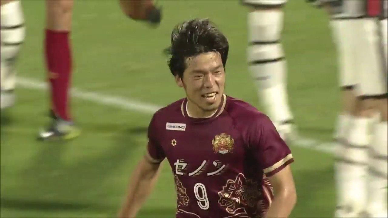 公式 ゴール動画 鈴木 孝司 琉球 分 ｆｃ琉球vsレノファ山口ｆｃ 明治安田生命ｊ２リーグ 第6節 19 3 30 Youtube