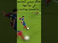 BEST Goals in FOOTBALL History#football #soccer #worldcup#messi