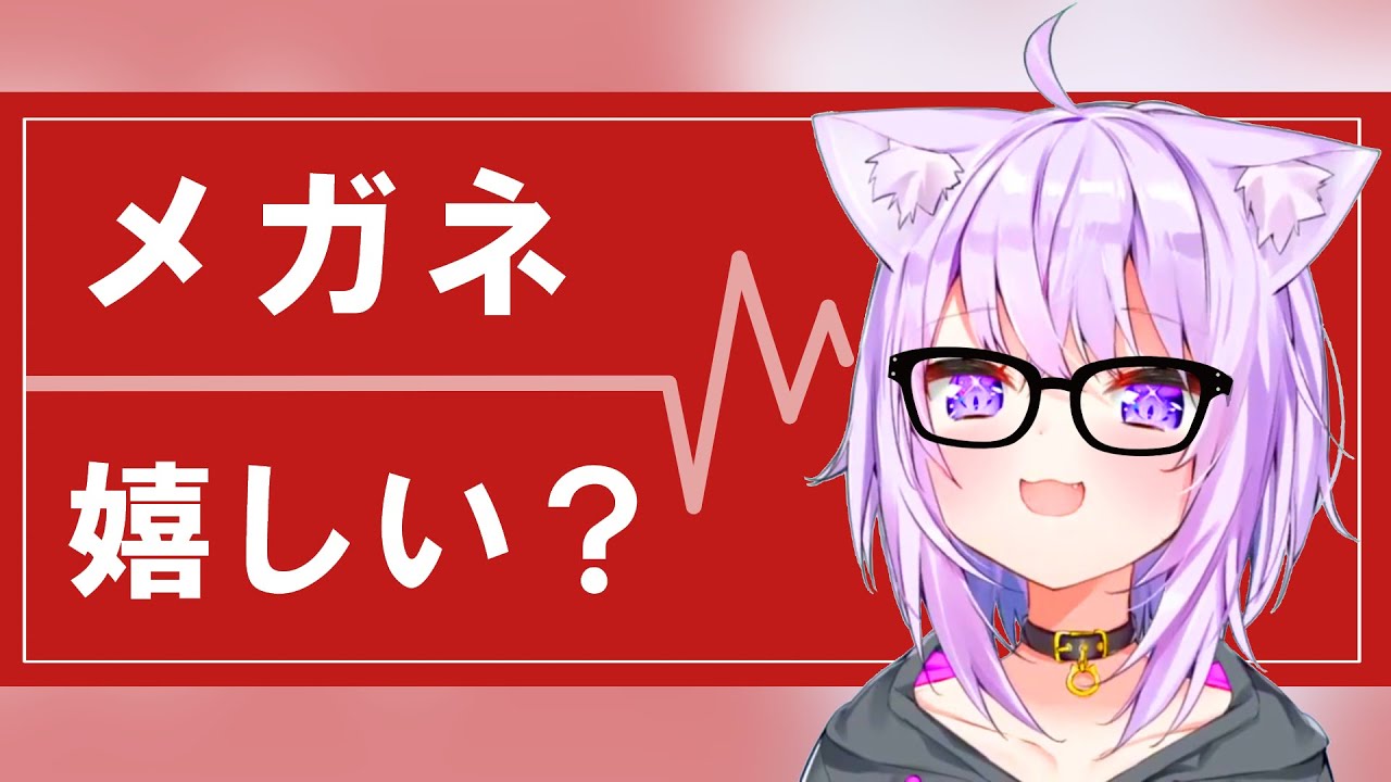 【猫又おかゆ】次回新衣装で眼鏡を匂わすおかゆ【ホロライブ切り抜き】