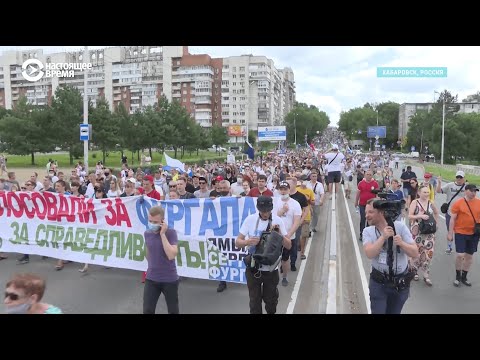 Самые многочисленные протесты в истории Хабаровска