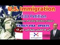 Usa immigration updates  family visa waiting time from pakistan