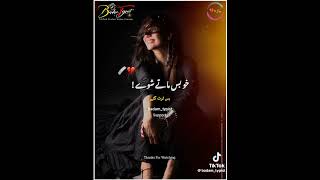 Download Lagu kry mi wadi ho bas mati shve MP3