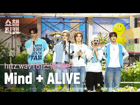 [Show Champion Fancam 4K] hrtz.wav - Mind + ALIVE | Show Champion | EP.612 | 16/09/26