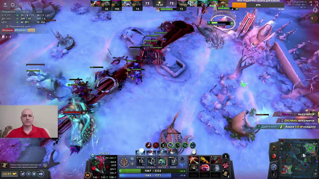 Dota 2 rating in solo stream \ Дота 2 рейтинг в соло стрим, общаемся, играем на позитиве 445