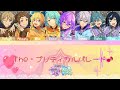 【The・プリティカルパレード♪】- Special for Princess vs Ra*bits  TH / Romaji ซับไทย