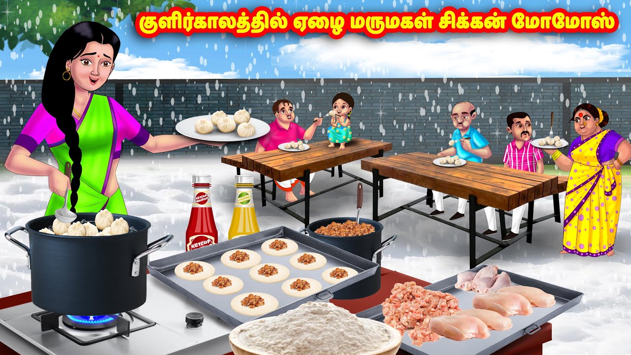 குளிர்காலத்தில் ஏழை மருமகள் சிக்கன் மோமோஸ் | Mamiyar vs Marumagal | Tamil Stories | Tamil Kathaigal