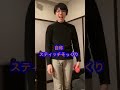 【モノマネ】スティッチに似てたらグッドボタン押してください。彼が喜びます