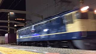 3070レ  EF65-2065牽引 静岡通過