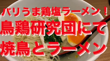 Download ラーメン大好き Mp4 Mp3 Download ラーメン大好き Mp4 Mp3