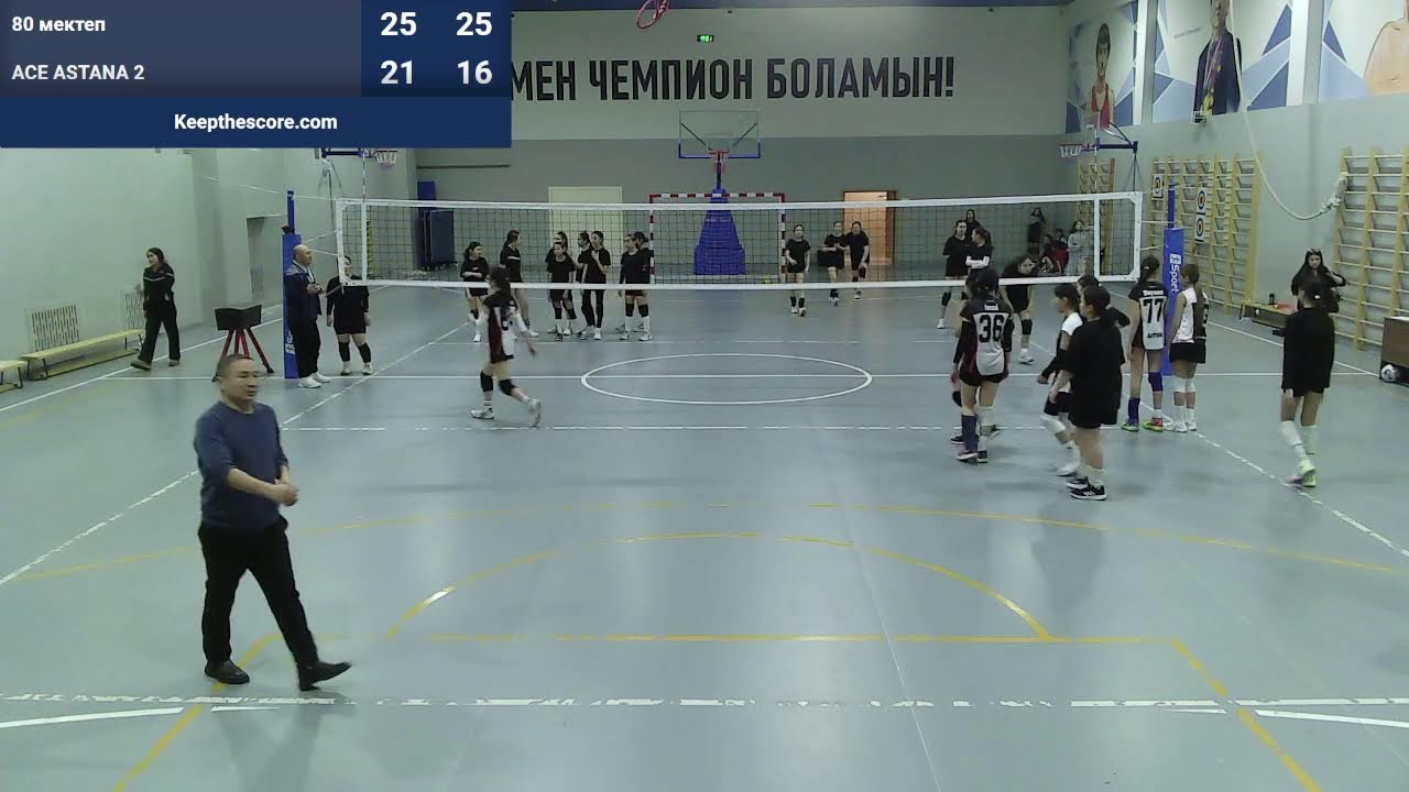 BVL. ACE ASTANA 2--80 МЕКТЕП