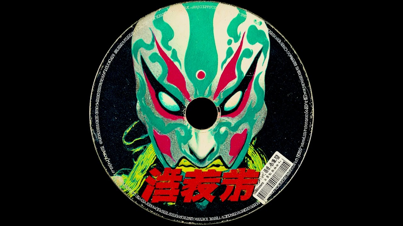 [FREE] MF DOOM TYPE BEAT 'Helio' - 90's Hip Hop, Easy Listening