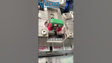 Vacuz Automatic SQ Common Mode Toroidal Coil Inductor Core Flat Wire Winding Machine Manufacturer