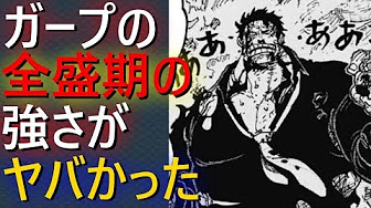 One Piece 麦わらの一味 年齢 Youtube