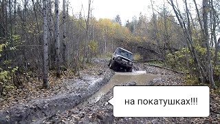 offroad 4x4 Приключения уазика под песню 