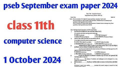 #pseb board class 11th computer science 1 October 2024 exam paper 2024