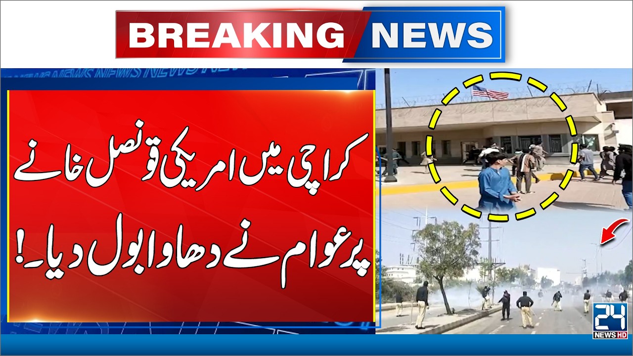 Protests Erupt Outside US Consulate in Karachi Following Khamenei's Martyredom - 24 News HD